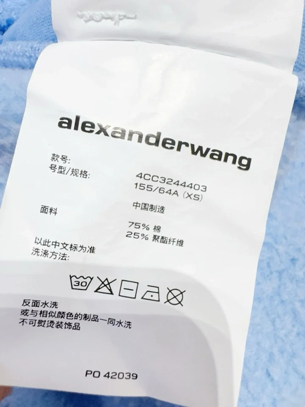 🚩steal Alexander Wang Pastel Blue Fleece Joggers - Picture 5 of 6